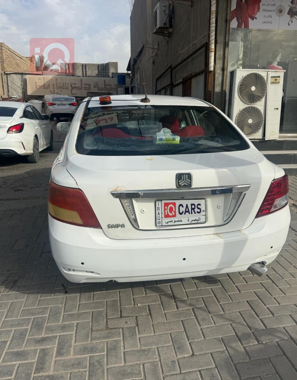 سايبا أريو